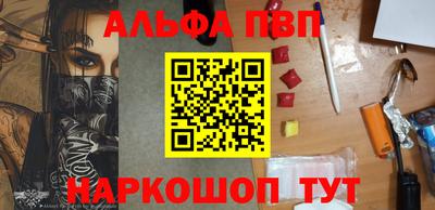 мефедрон Беслан