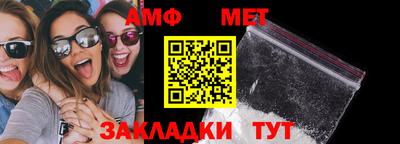 мдма Волжский