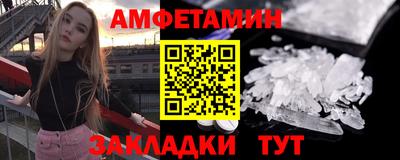 мефедрон Беслан