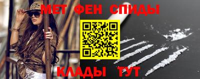 метамфетамин Ипатово