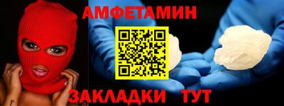шишки Ирбит