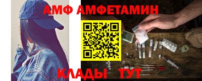 метамфетамин Ипатово