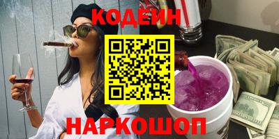 шишки Ирбит