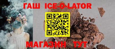 гидропоника Волжск