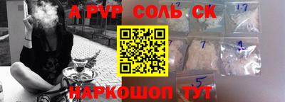метамфетамин Ипатово