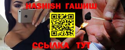метамфетамин Ипатово