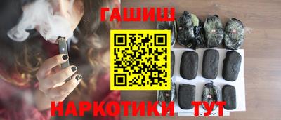 гашиш Будённовск