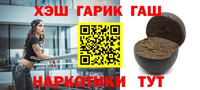 ALPHA PVP Бугуруслан