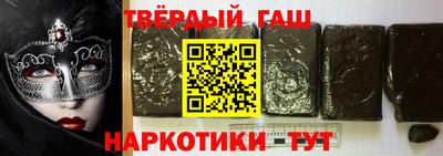 шишки Ирбит