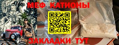 шишки Ирбит
