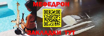 шишки Ирбит