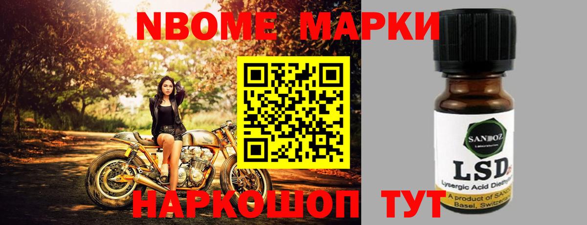 LSD-25 экстази кислота  LSD-25 экстази  OMG ТОР  Балтийск 