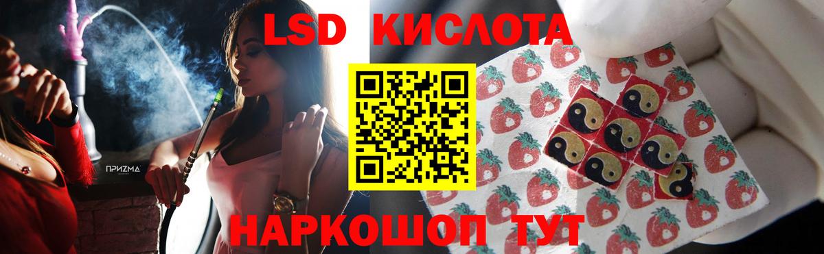 Балтийск  LSD-25 экстази ecstasy  Лсд 25 экстази  Вход с VPN  LSD-25 экстази ecstasy 