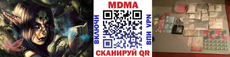 MDMA crystal  Балтийск 