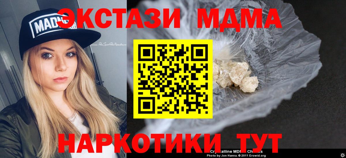 Каннабис  Альфа ПВП  Мефедрон  Балтийск  Кокаин  Гарик  Вход с VPN  Мяу-Мяу 