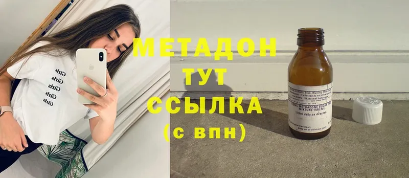 МЕГА как войти  Балтийск  Метадон мёд 