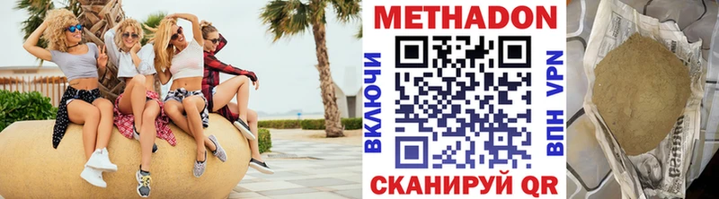 купить наркотик  Балтийск  mega как зайти  Метадон кристалл 