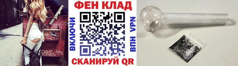 МЕТАМФЕТАМИН винт  Балтийск 
