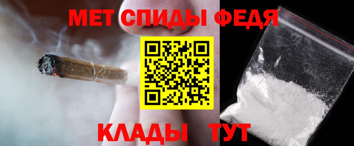 МЕТАМФЕТАМИН витя  МЕТАМФЕТАМИН витя  Балтийск  Вход с VPN 