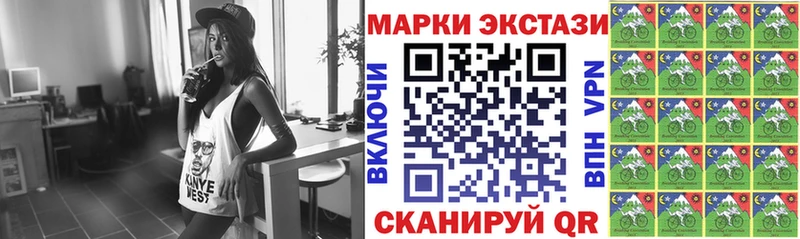 Марки NBOMe 1500мкг  ссылка на мегу ссылки  Балтийск 