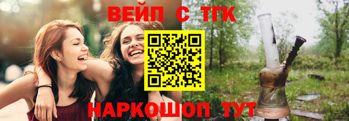 Мефедрон Балтийск