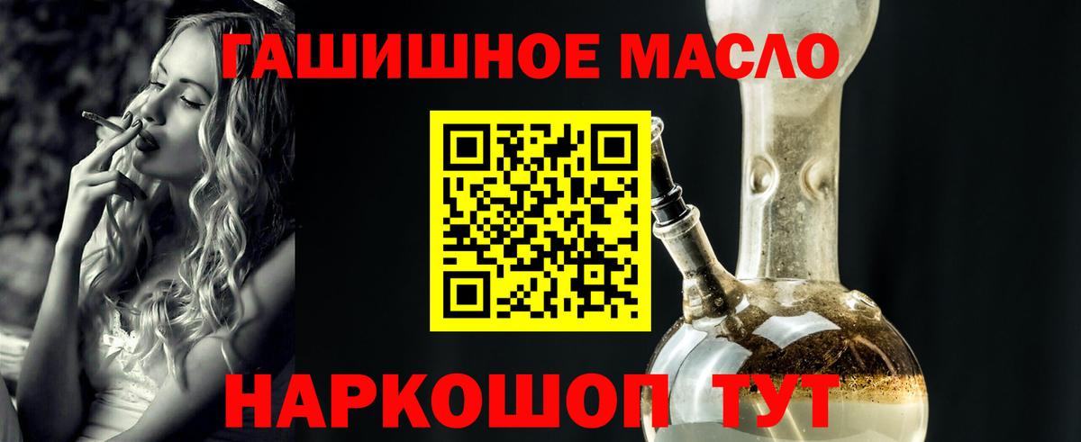 Дистиллят ТГК вейп Балтийск