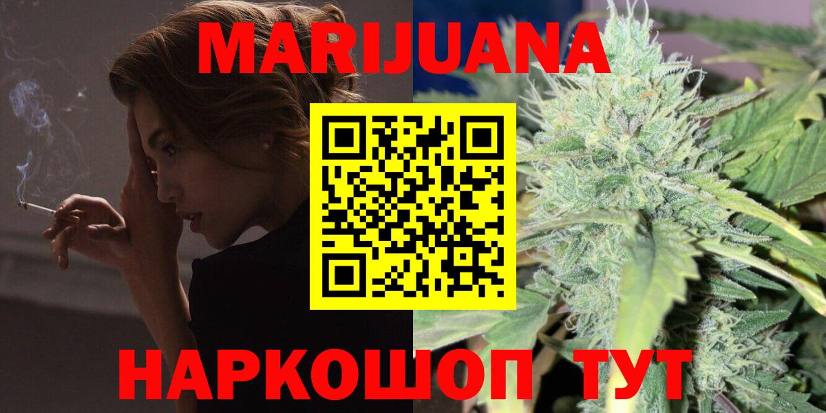 Балтийск  Конопля OG Kush  Конопля MAZAR  Вход с VPN  МАРИХУАНА VHQ 